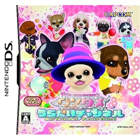 Wantame Uranai Channel[Import Japonais]
