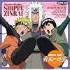 DJCD NARUTO RADIO �����v�� 13