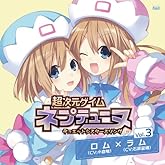 PS3���ե� Ķ���������� �ͥץƥ塼�� �ǥ奨�åȥ������������� Vol.3