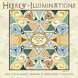 Hebrew Illuminations 2012, a 16-Month Wall Calendar