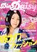小学館スペシャル増刊 Dia DAISY (ディアデイジー) [雑誌]