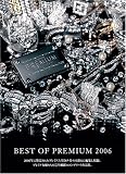 BEST OF PREMIUM 2006 170ʬ [DVD]