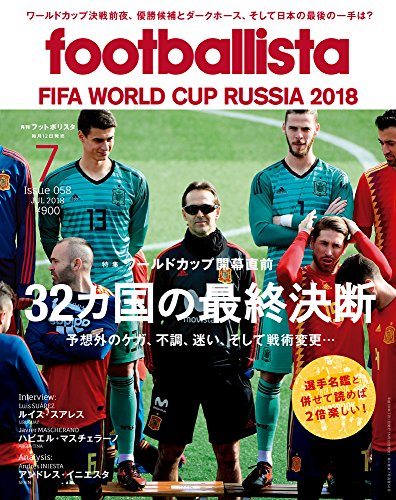 ネタリスト（2018/06/29 22:30）FIFA警告ポイント「ルール変更の理由ない」日本への批判に