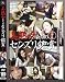 美熟女たちのセンズリ鑑賞 [DVD]