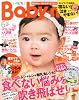 Baby-mo (ベビモ) 2012年 06月号 [雑誌]