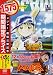 �u���W���[�v1st.Inning ������J�L�O�E���Ԍ���v���C�X�� [DVD]