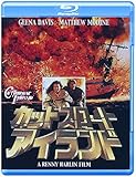 カットスロート・アイランド [Blu-ray]