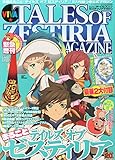 ビバ☆テイルズ オブ ゼスティリア マガジン 2015年 03月号 [雑誌]