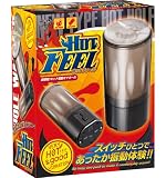 ラブクラウド ホットフィール オナホール ほっ