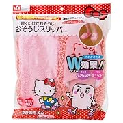 ハローキティ×激落ちくん お掃除スリッパ