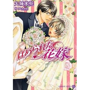 �͂߂�ꂽ�ԉ� (�񌩃V�����[�h����)