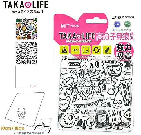 Takaolife® 4 Combo Pack Self-adhesive Magic Hooks Include Towel/Hat Hanger, Multifunction Hook, Clothes/Coat Hook, Metal Wire Basket Hook for House life Kitchen Bathroom No Residual Glue (Zoo)