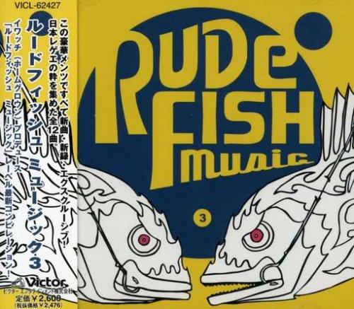 Cover image : RUDE FISH MUSIC 3