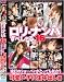 ロリナンパすぺしゃる.16 流行のショーパンがとっても似合う可愛い子に生中出し編 [DVD]