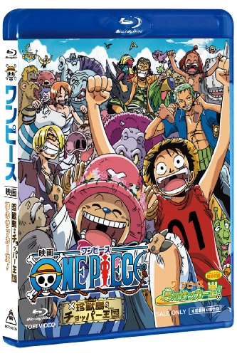 ワンピース 珍獣島のチョッパー王国 [Blu-ray]