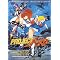 Essential Anime Classics