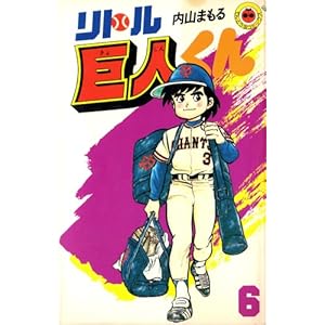 ���g�����l���� 6 (�Ă�Ƃ����R�~�b�N�X)