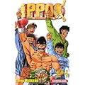 Ippo, Tome 14 :