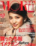 MORE (���A) 2012�N 02����
