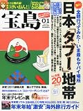 ���� 2012ǯ 01��� [����]