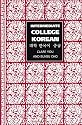 Intermediate College Korean