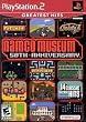 Namco Museum 50Th Anniv PS2