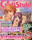 電撃Girl's Style 5/22号増刊 2009年 5/22号 [雑誌]の画像