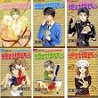 Absolute Boyfriend Figure Darling (Zettai Kareshi) Manga JPN IMP Complete Set Vol 1-6 (Zettai Kareshi: Figure Darling (Absolute Boyfriend), Volume 1,2,3,4,5,6) ~ Yuu Watase
