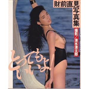 NHKɎX 91703YouTube>1{ ->摜>60 