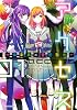 アクセス 1 (花とゆめCOMICSスペシャル)