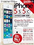 iPhone5s5c�����ʡ��������ɥ֥å� (LOCUS MOOK)