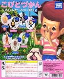 こびとづかん こびとさんみ～つけた根付2 ガチャ タカラトミーアーツ(全７種フルコンプセット+DP台紙おまけイメージ
