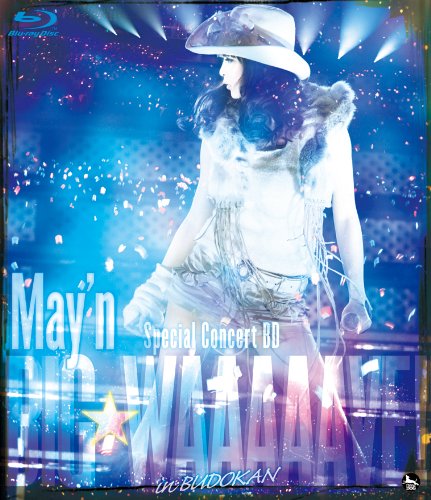 May’n Special Concert BD BIG WAAAAAVE!! in 日本武道館 [Blu-ray]
