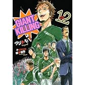 GIANT　KILLING（12） (モーニングKC)