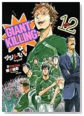 GIANT KILLING 12 (���[�j���OKC)