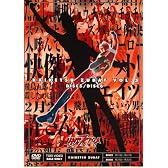 快傑ズバット VOL.3 [DVD]
