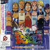 Revue Animation  / Family:New Version(One Piece)