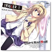 Xbox 360�\�t�g�uCHAOS;HEAD NOAH�v�L�����N�^�[�\���O�V���[�Y CHAOS;HEAD~TRIGGER1~�uLove Power�v�y�������Ձz(�R���N�V�����{�b�N�X�t)�̃C���[�W���g�傷��