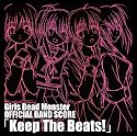 Girls Dead Monster OFFICIAL BAND SCORE Keep The Beats!(期間限定生産盤)
