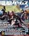 : 電撃ゲームス Vol.4 2010年 02月号 [雑誌]