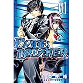 C0DE��BREAKER��1�� (��ǯ�ޥ����󥳥ߥå���)
