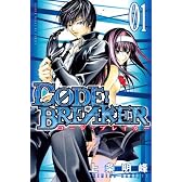 C0DE:BREAKER(1) (少年マガジンコミックス)