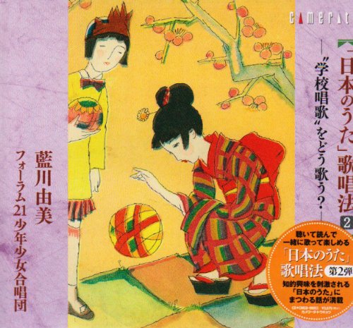 田中ゆみのアイテム画像