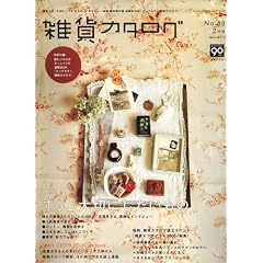 zakka catalog (�G�݃J�^���O) 2007�N 02���� [�G��]