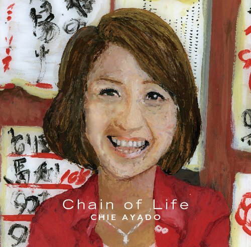 Chie Ayado - Chain of Life - Zortam Music