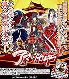 エンドブレイカー!SCG(セレクトカードゲーム) BUILD&BREAK アマツカグラ / ブロッコリー