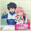 ゼロの使い魔 on the radio スペシャルCD 今までありがとう!そして、また逢う日まで!