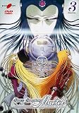 Space Symphony Maetel Galaxy Express 999 Outside #03 (Eps 09-13)