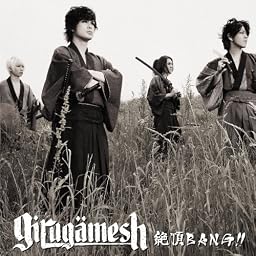 絶頂BANG!!(限定生産B)(CD+ブックレット)
