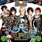 R.P.G.~Rockin�� Playing Game<�̾���>(�߸ˤ��ꡣ)